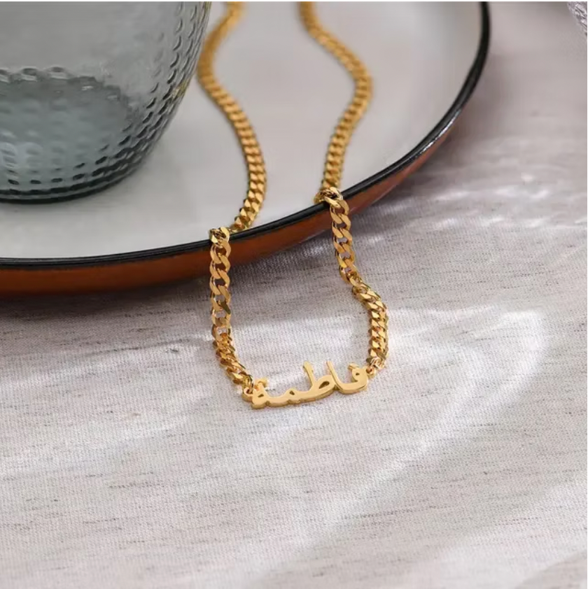 Arabic Name Thick Chain Necklace