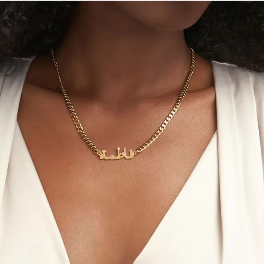 Arabic Name Thick Chain Necklace
