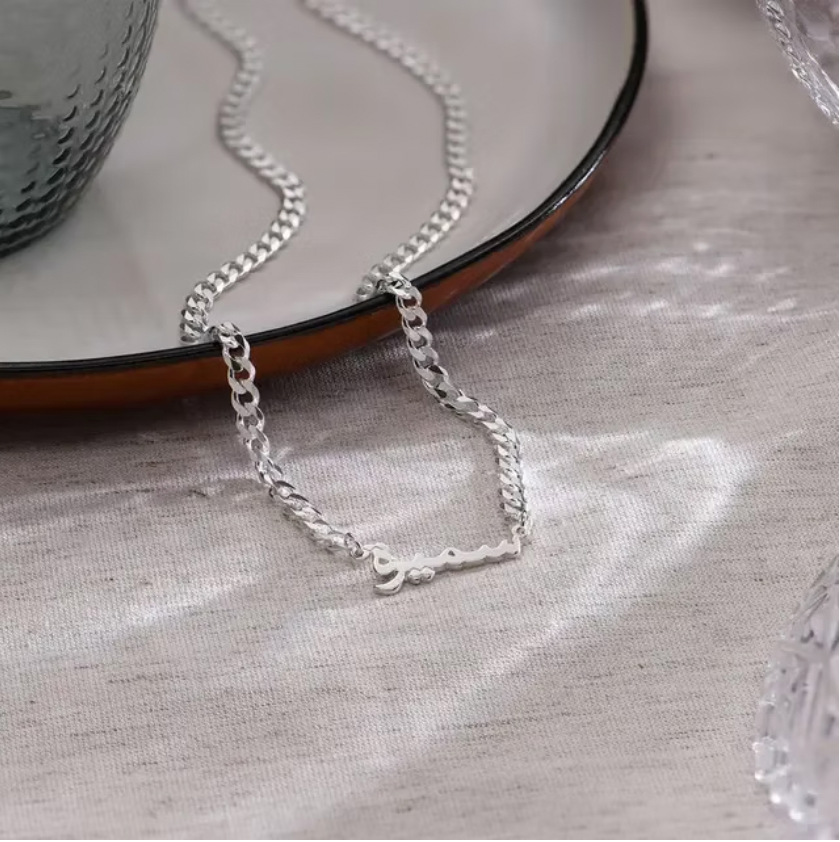 Arabic Name Thick Chain Necklace