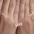 Arabic Multi Name Necklace