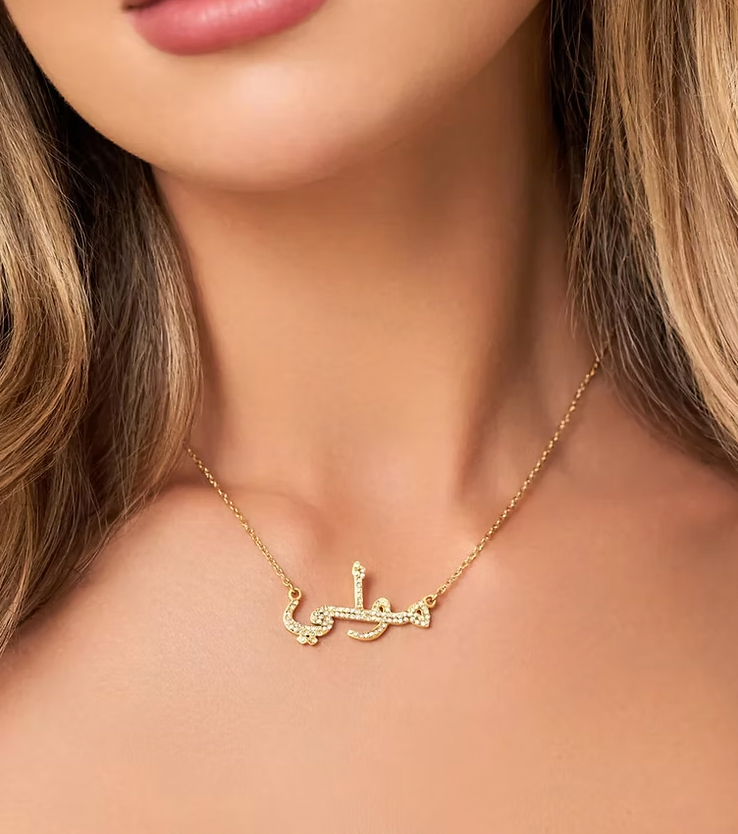 Arabic Name Necklace With Stones