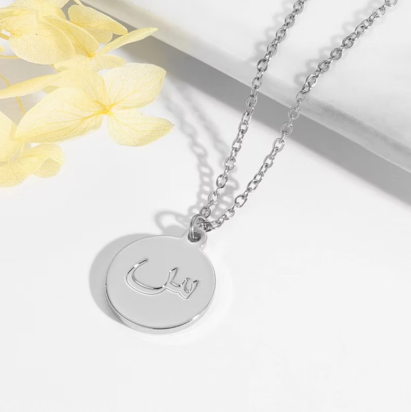 Arabic Initial Round Disk