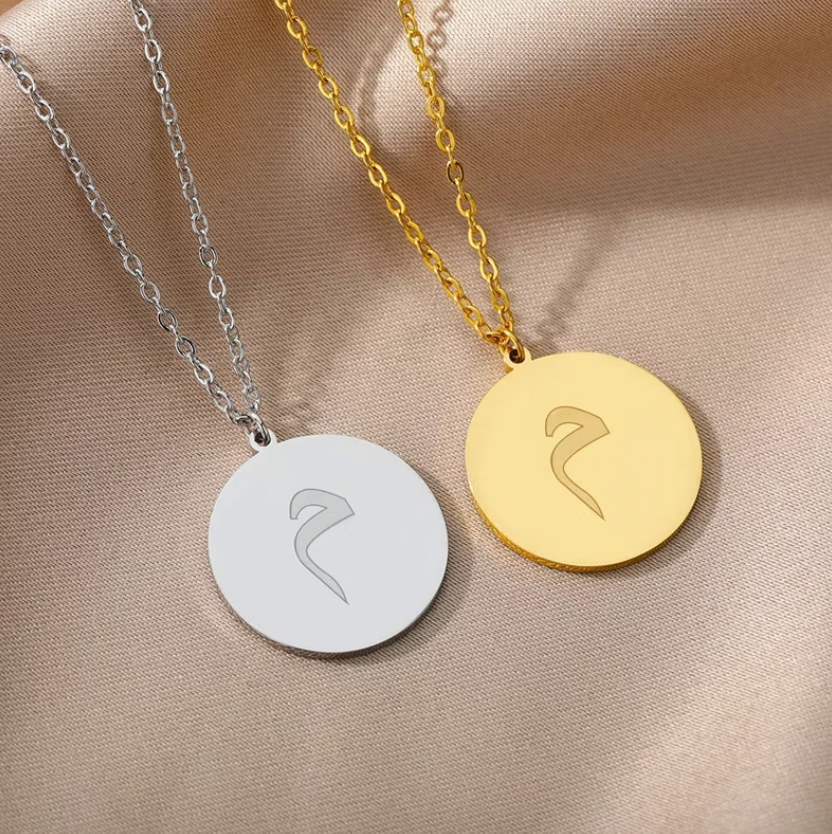 Arabic Initial Round Disk