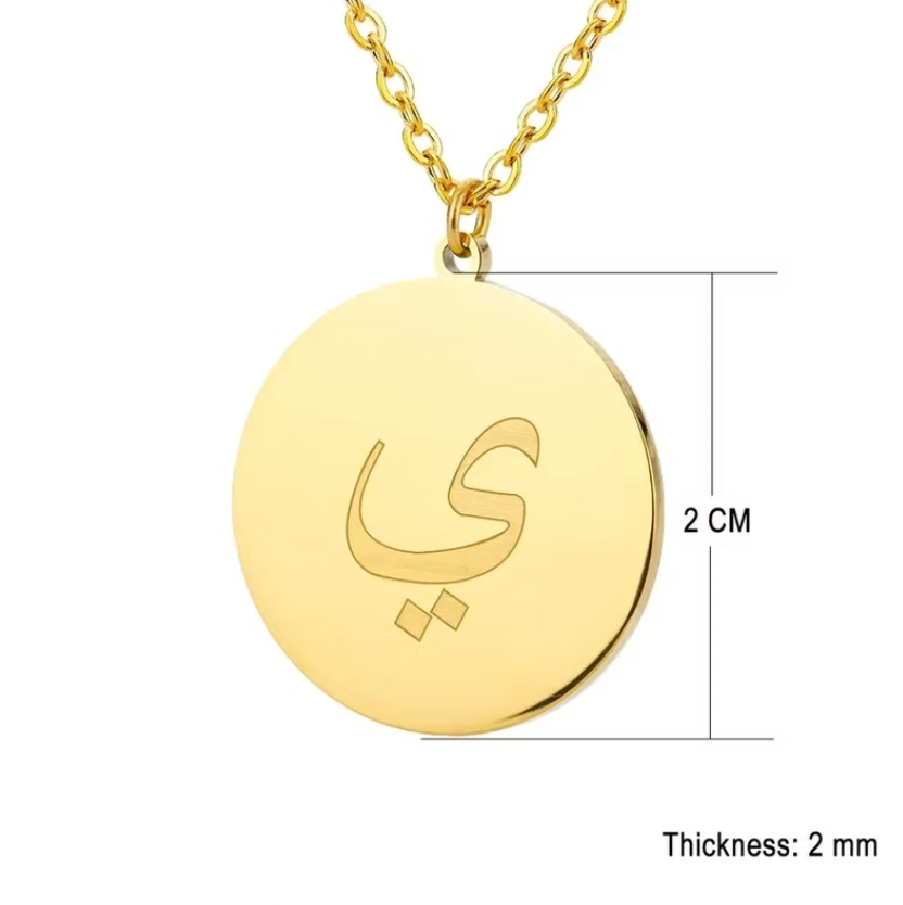 Arabic Initial Round Disk