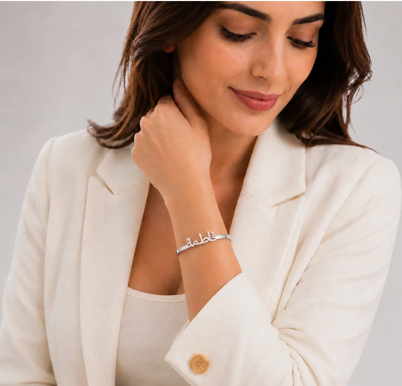 Arabic Name Bangle