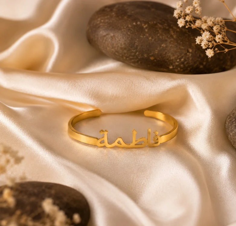Arabic Name Bangle