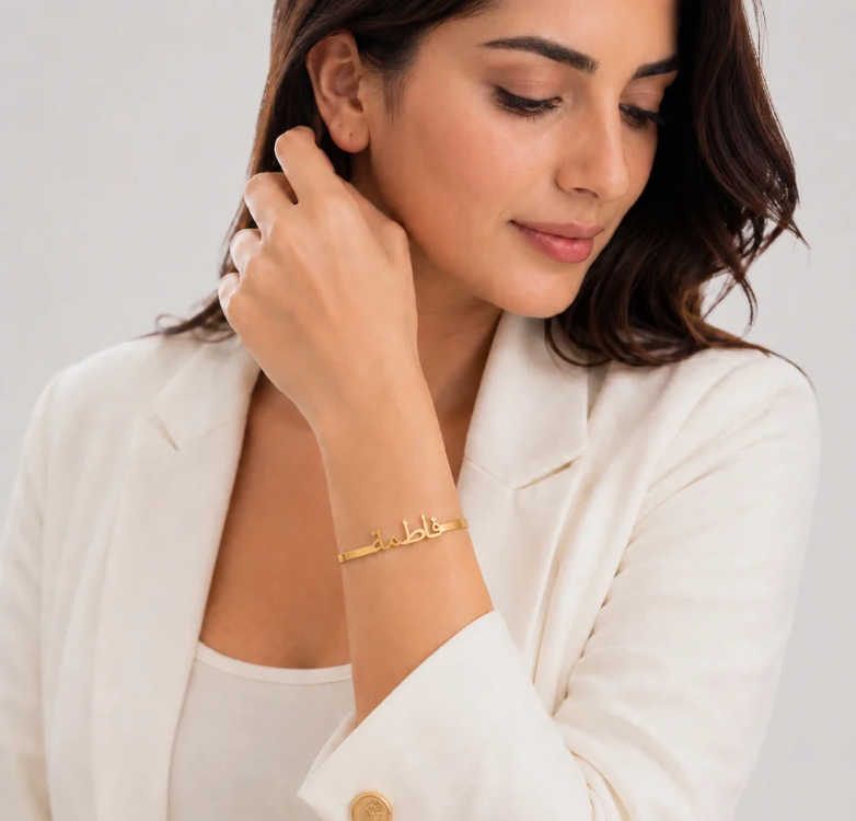 Arabic Name Bangle