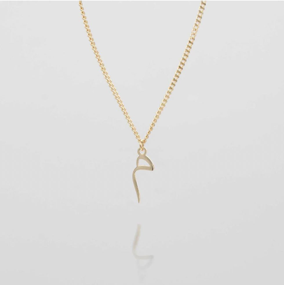 A delicate gold chain necklace with a minimalist Arabic calligraphy pendant. gold. rose gold. silver. plated. gold. silver. rose gold. plated 18k solid sterling silver. makana jewellery jewelry