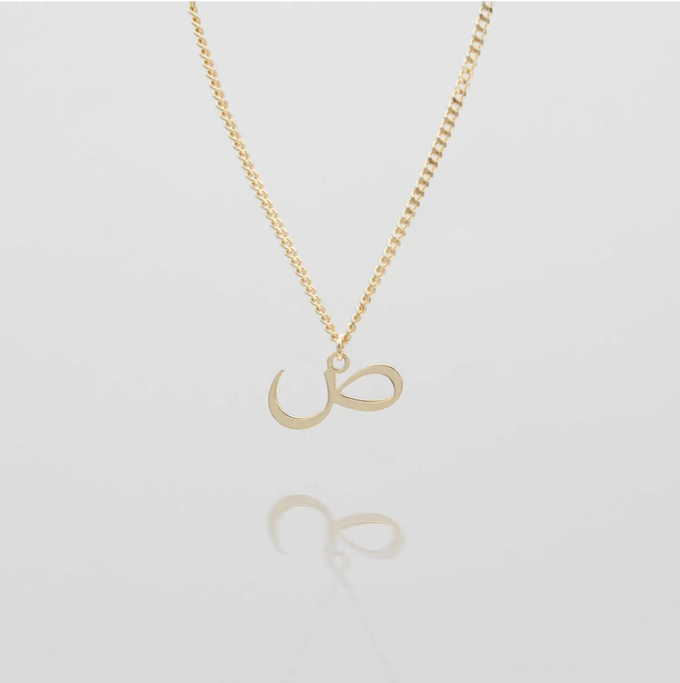 Arabic Initial Necklace