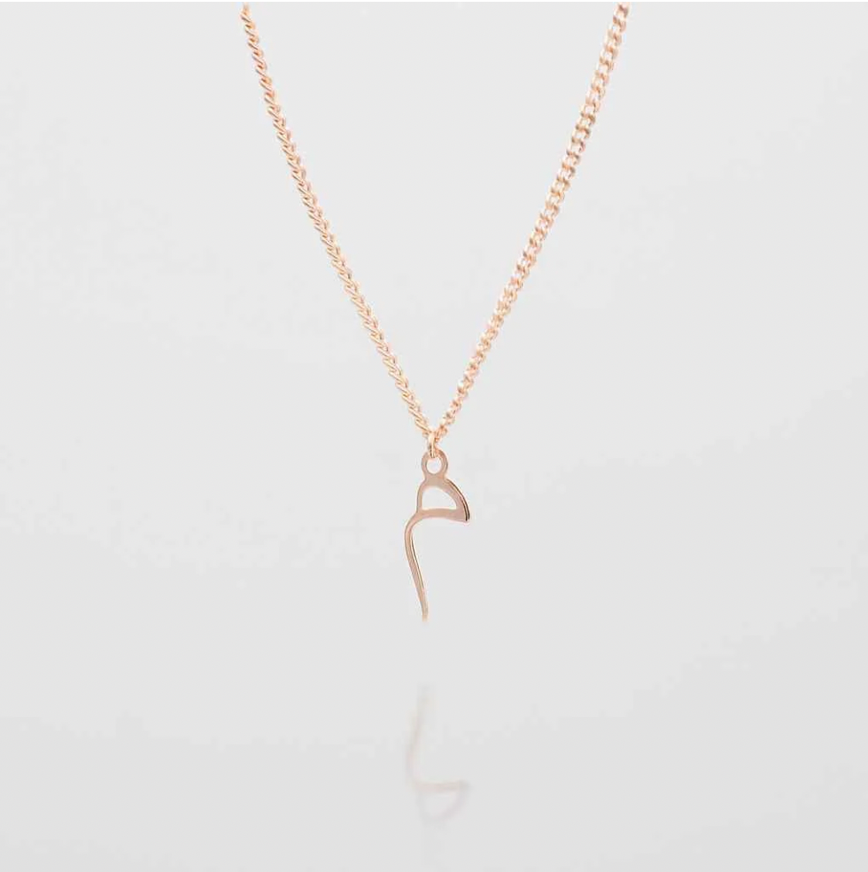 Arabic Initial Necklace