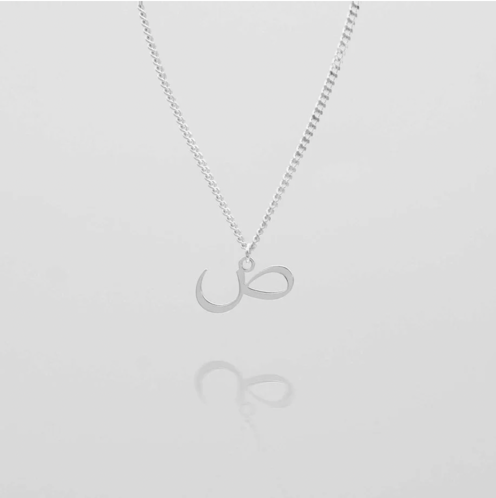 Arabic Initial Necklace