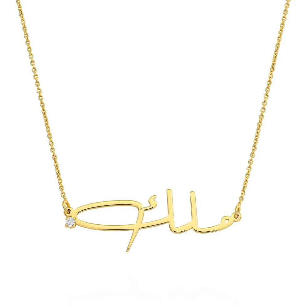 Signature style Arabic Name Necklace with Diamond