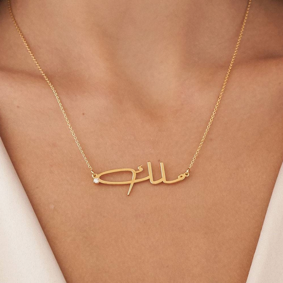 Signature style Arabic Name Necklace with Diamond