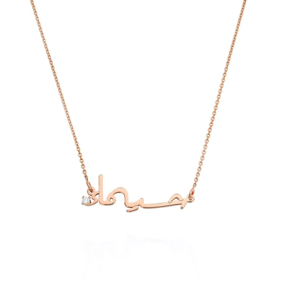 Signature style Arabic Name Necklace with Diamond