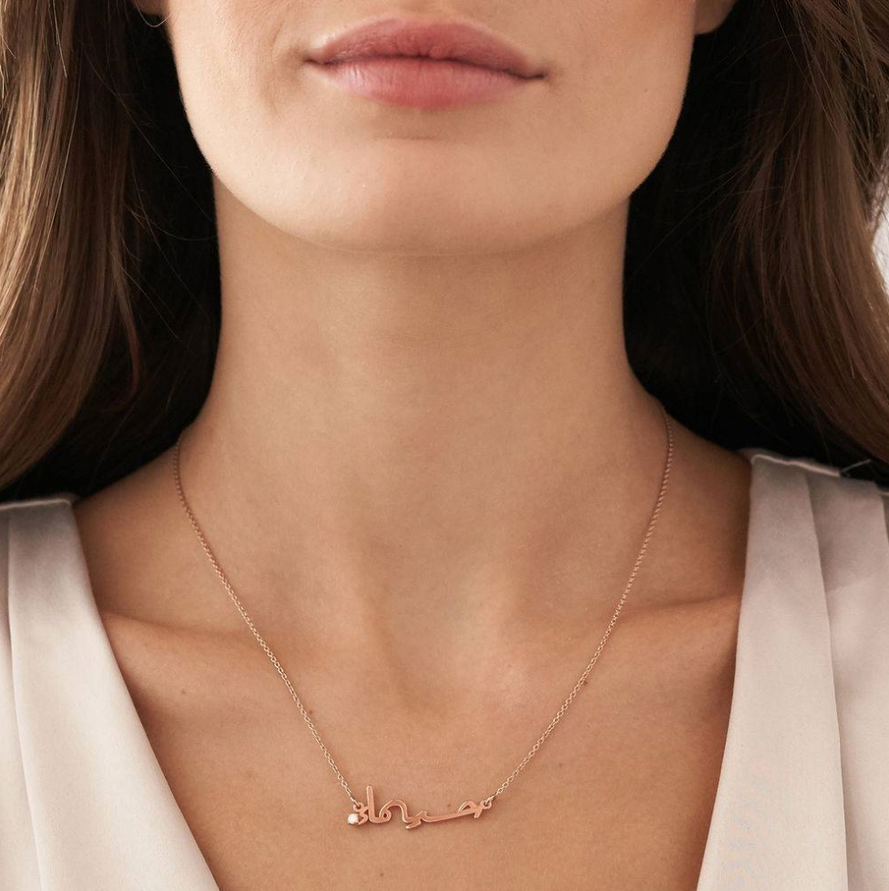 Signature style Arabic Name Necklace with Diamond