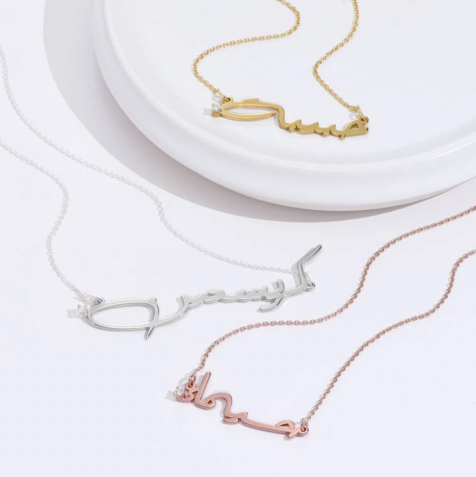 Signature style Arabic Name Necklace with Diamond