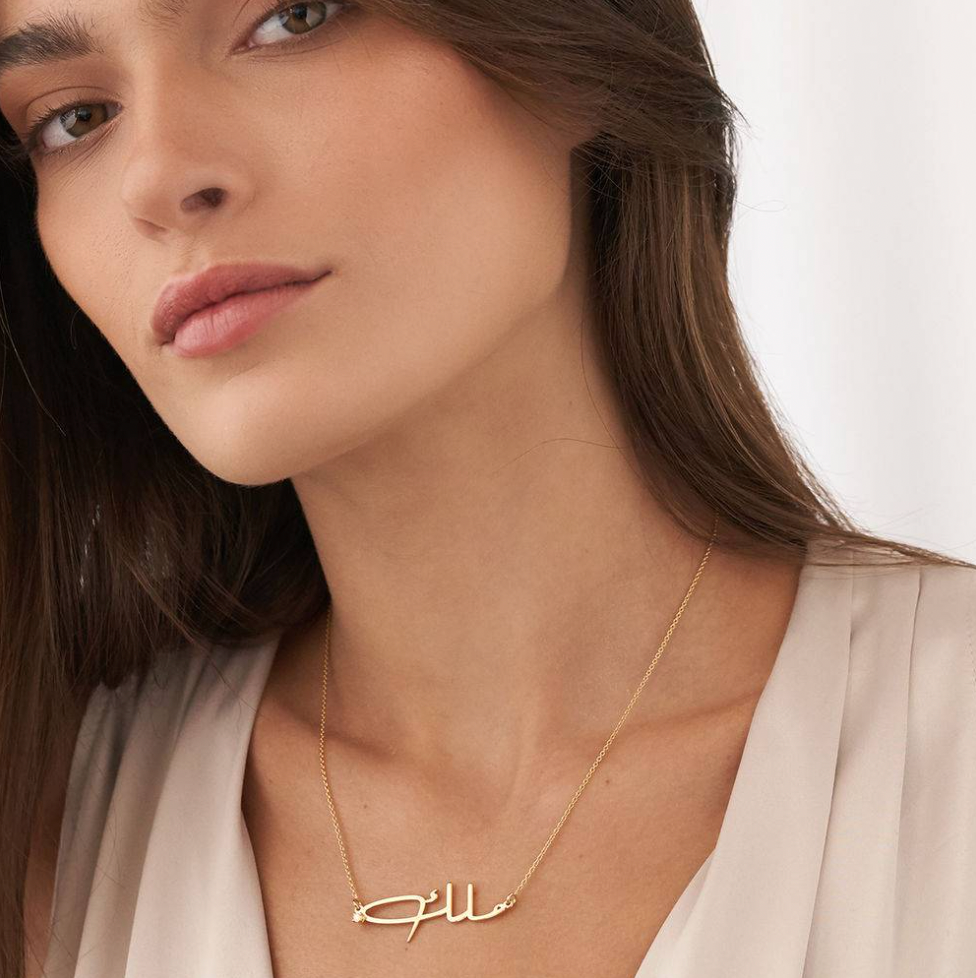Signature style Arabic Name Necklace with Diamond