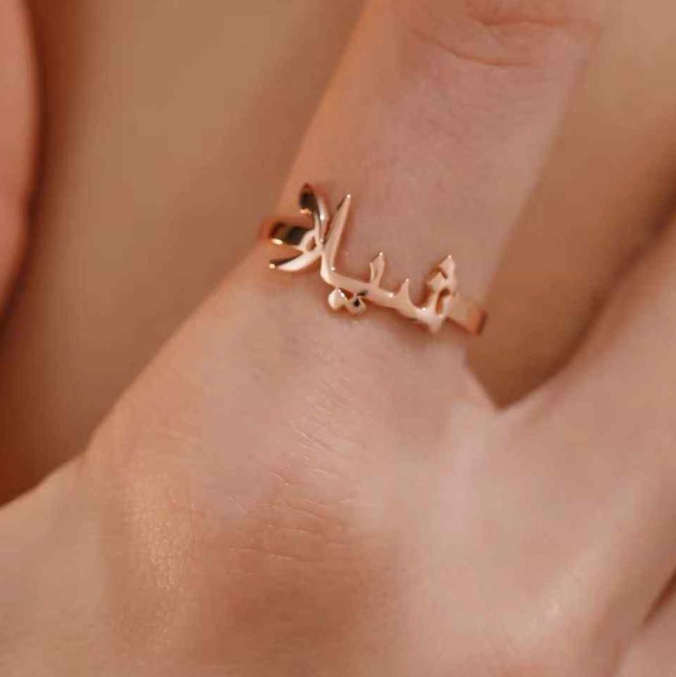 Personalized Arabic Name Ring
