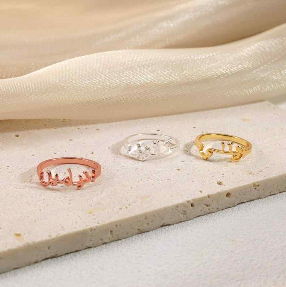 Personalized Arabic Name Ring