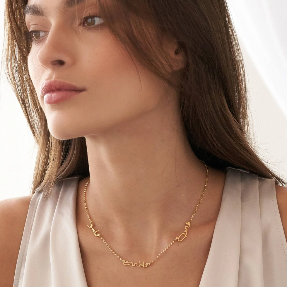 Signature Style Arabic Multi Name Necklace