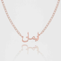 Personalized Arabic Name Necklace with Tennis Chain