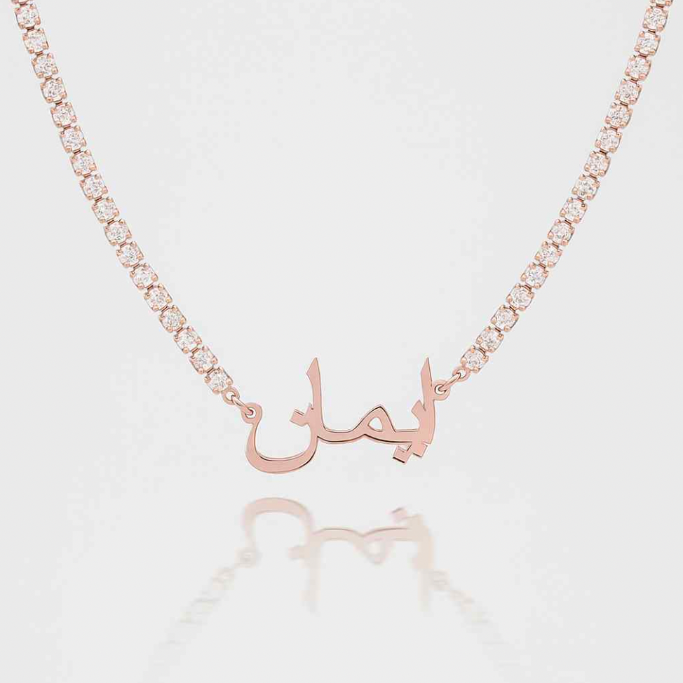 Personalized Arabic Name Necklace with Tennis Chain