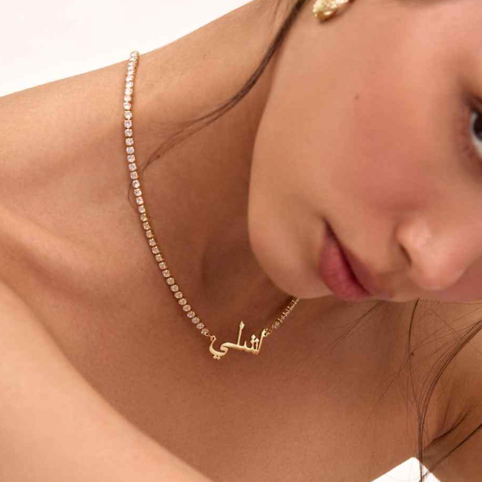 Personalized Arabic Name Necklace with Tennis Chain
