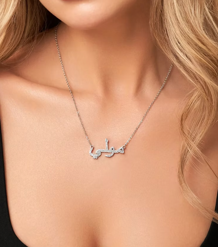 Arabic Name Necklace With Stones